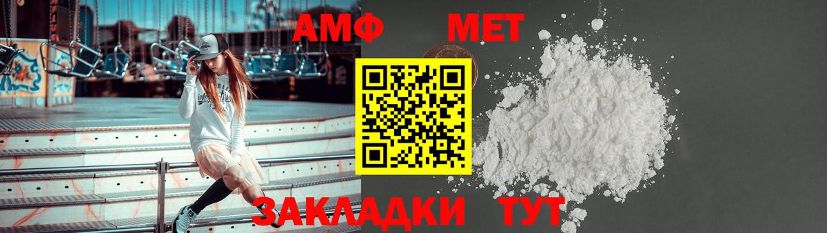 Amphetamine VHQ Долгопрудный