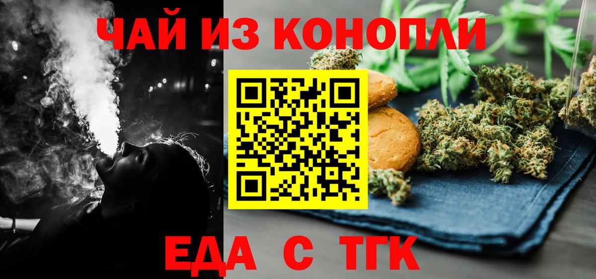 Кодеин Долгопрудный