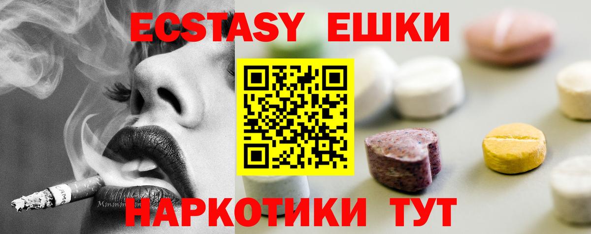 Ecstasy Philipp Plein Долгопрудный