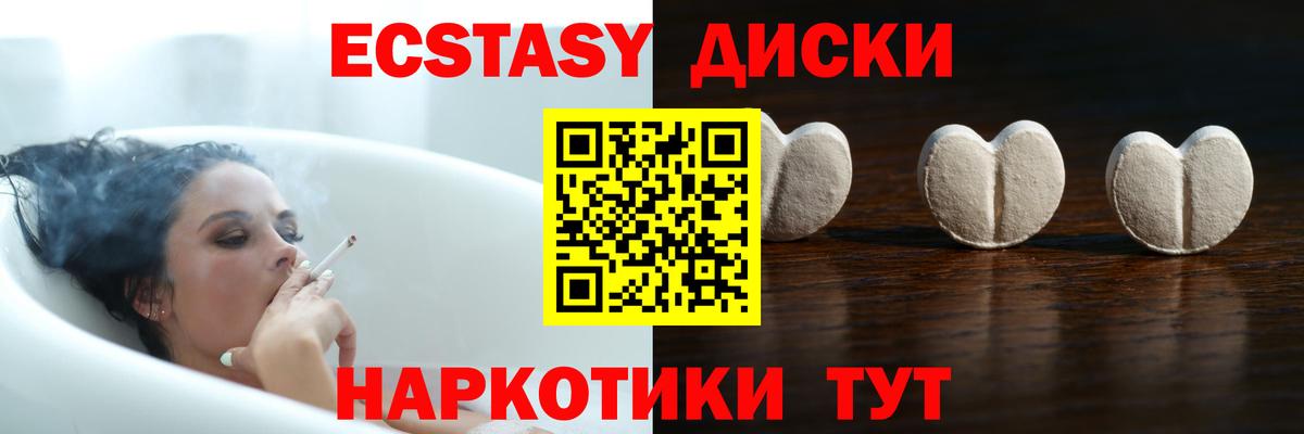 Вейп ТГК  АМФЕТАМИН кристаллы  Меф МЯУ МЯУ кристаллы  Cocaine  Долгопрудный  Вход с VPN  Марихуана  Метамфетамин  ГАШИШ 