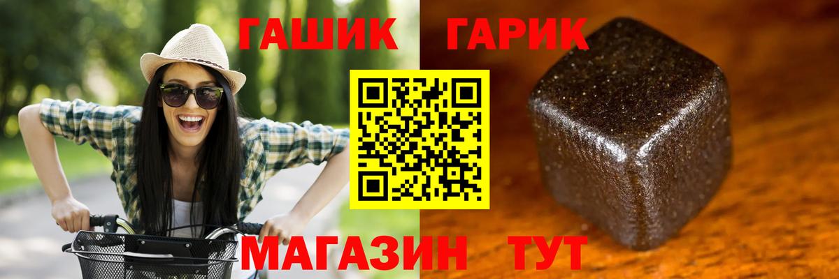 Гашиш Изолятор Долгопрудный