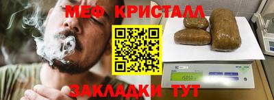 мефедрон Ликино-Дулёво