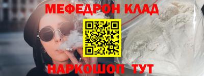 мефедрон Ликино-Дулёво