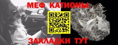 мефедрон Ликино-Дулёво