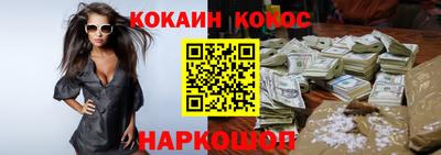 гашишное масло Лесосибирск