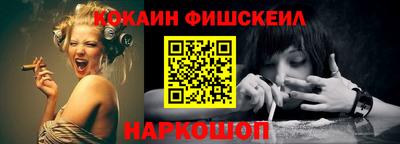 мефедрон Ликино-Дулёво