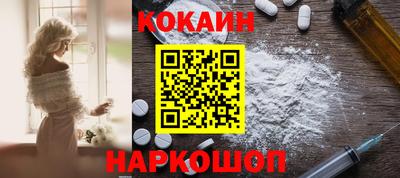 гашишное масло Лесосибирск