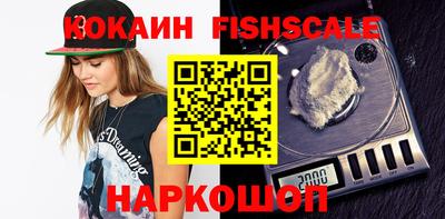 гашишное масло Лесосибирск