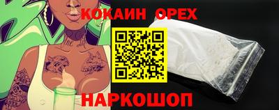 гашишное масло Лесосибирск
