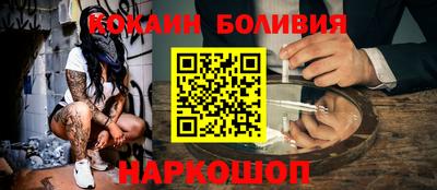 ALPHA-PVP Малгобек