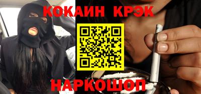 гашишное масло Лесосибирск