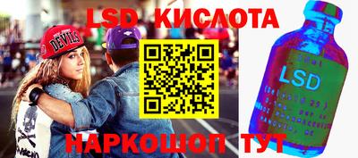 мефедрон Ликино-Дулёво