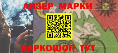 мефедрон Ликино-Дулёво