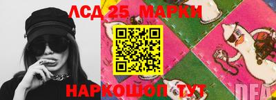 гашишное масло Лесосибирск