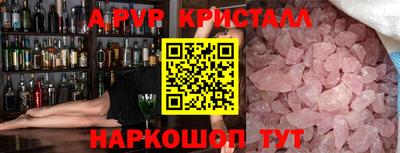 ALPHA-PVP Малгобек