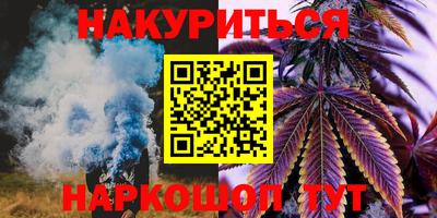 гашишное масло Лесосибирск