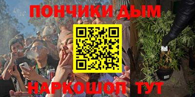 а пвп мука Ливны