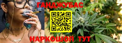 гашишное масло Лесосибирск