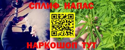 гашишное масло Лесосибирск