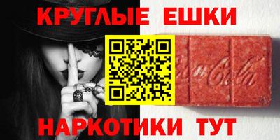 гашишное масло Лесосибирск