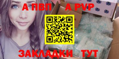 мефедрон Ликино-Дулёво