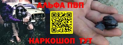 мефедрон Ликино-Дулёво