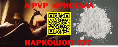 мефедрон Ликино-Дулёво