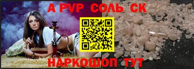 гашишное масло Лесосибирск