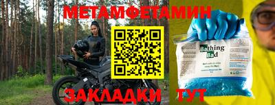 а пвп мука Ливны