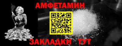 а пвп мука Ливны