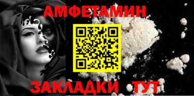 мефедрон Ликино-Дулёво