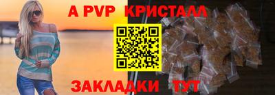 каннабис Мариинск