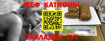мефедрон Ликино-Дулёво