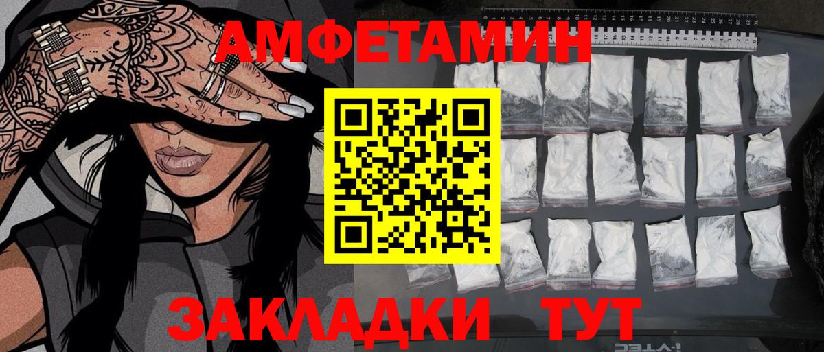 Первитин кристалл  Вход с VPN  Первитин кристалл  Долгопрудный 