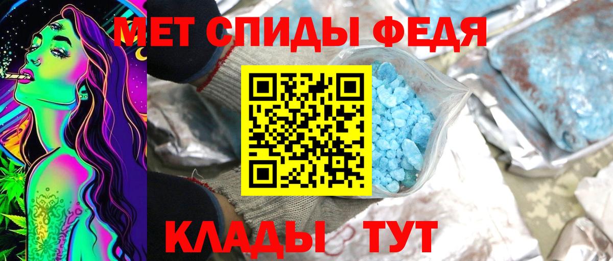 Метамфетамин витя Долгопрудный