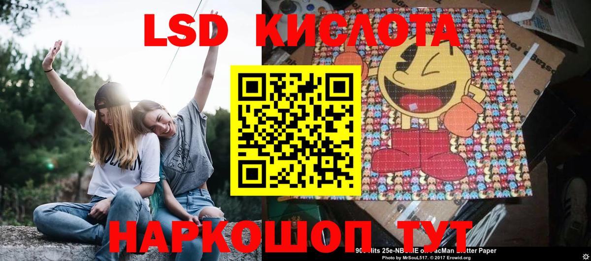 Марки NBOMe 1500мкг Долгопрудный