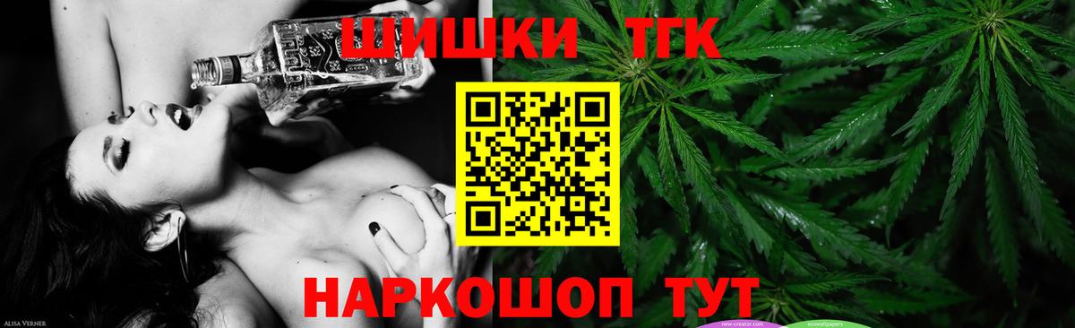 Каннабис конопля  Шишки марихуана гибрид  Шишки марихуана гибрид  Вход с VPN  Долгопрудный 